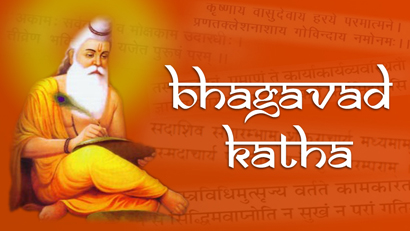 Suman Kishori Ji Shrimad Bhagwat Katha Jamtada Day 7